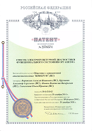 Аппаратно-программный комплекс «ROFES E01C» (Рофэс) в Электроугле купить Скэнар официальный сайт - denasvertebra.ru 