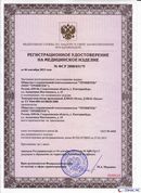 ДЭНАС-Остео 4 программы в Электроугле купить Скэнар официальный сайт - denasvertebra.ru 