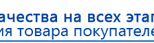 ЧЭНС-01-Скэнар-М купить в Электроугле, Аппараты Скэнар купить в Электроугле, Скэнар официальный сайт - denasvertebra.ru
